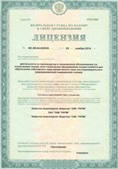 Аппарат СКЭНАР-1-НТ (исполнение 02.1) Скэнар Про Плюс купить в Крымске