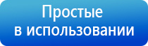 Скэнар при Остеохондрозе