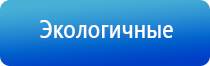 аппарат Скэнар в косметологии