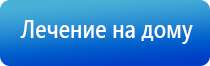 чэнс Скэнар супер про аппарат