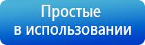 Скэнар против коронавируса