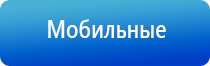 прибор Скэнар в косметологии