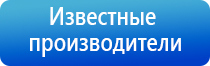 аппарат Скэнар протон