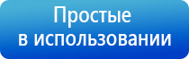 прибор Скэнар для лечения суставов