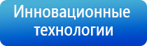 электростимулятор чрескожный ритм чэнс 02 Скэнар