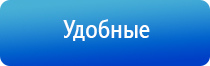 выносные электроды для Дэнас